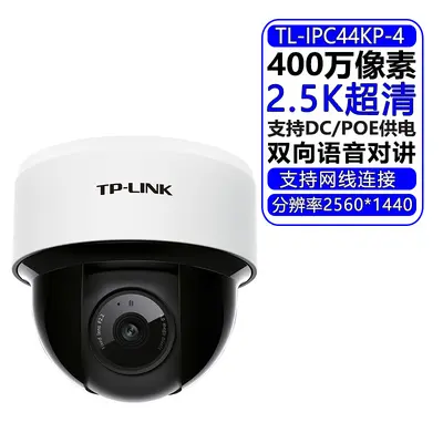 TP-LINK IPC44KP PoE kubbe kamerası, 4 MP - 6
