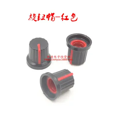 Potentiometer Volume Knob Cap WH148 RV09, Two-Color Plastic - 3
