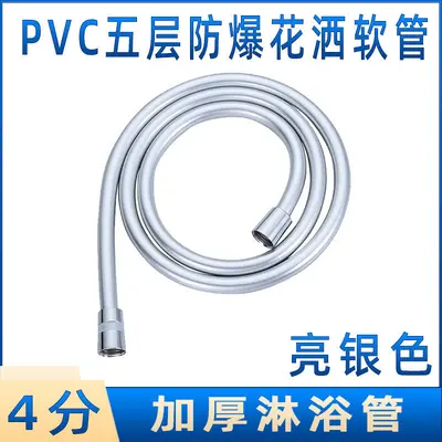 Shower Head with PVC Hose, Universal Bathroom Shower Hose - 10