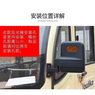 Elektrischer Dreirad Rückspiegel mit großem Sichtfeld, HD-Rückfahrspiegel, passend für Jinpeng, Haibao, Zongshen Personenbeförderungsfahrzeuge, Rückspiegel-Seitenspiegel