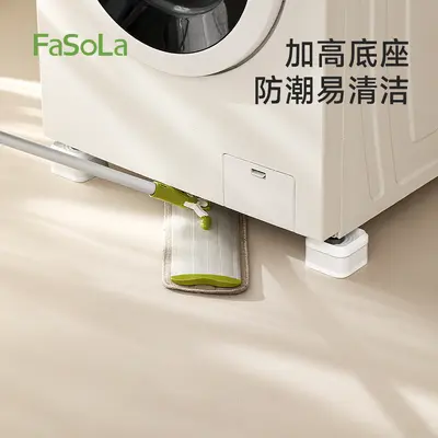 FaSoLa Washing Machine Pedestal, Height Adjustable, Anti-Vibration, Anti-slip - 3