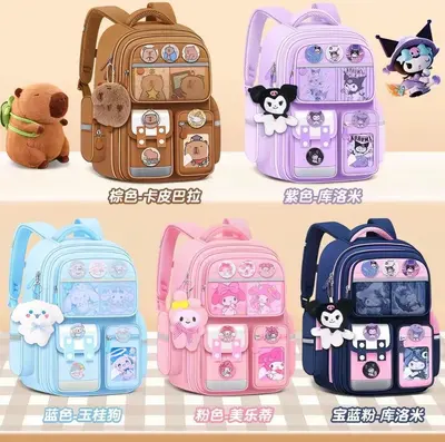 Kapibala school bag, children, spine-protective