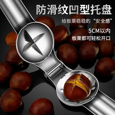 304 Stainless Steel Chestnut Opener and Peeling Clip