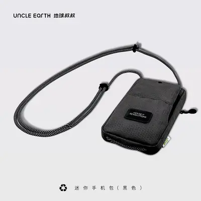 Earth Uncle niederländisches umweltfreundliches Mehrzweck-Mini-Handytasche Sporttasche vertikales Format Unisex praktischer Rucksack - 7