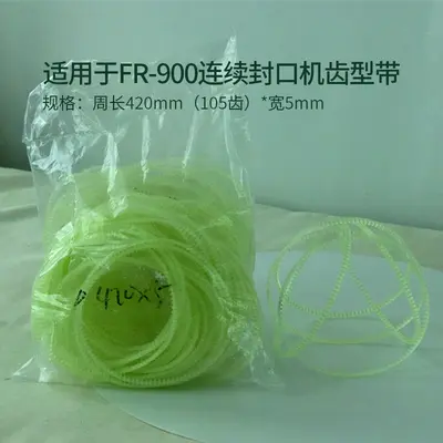 Automatic gluing machine accessories, high temperature