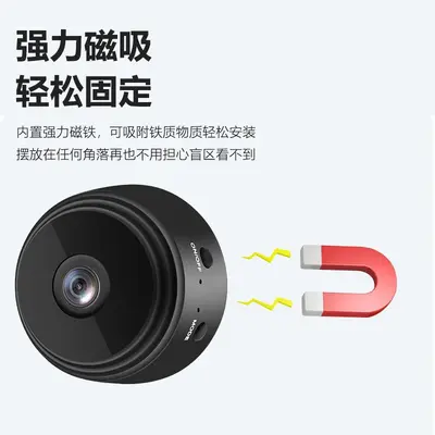 A9摄像头智能无线监控摄像头卡扣款家用无线远程夜视监控摄像头