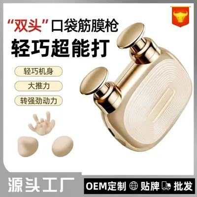 Mini Fascia Gun, Rechargeable Massager for Neck and Body - 2
