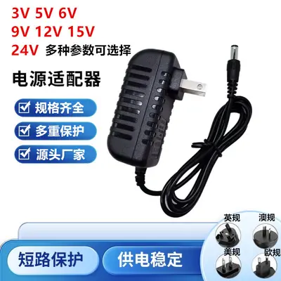 Güç adaptörü 3V-15V, 0.5A-2A, CCTV, router, LED şerit uyumlu