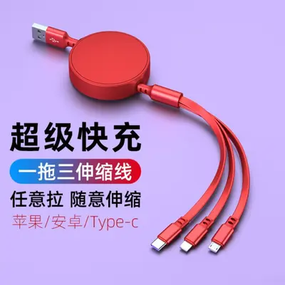 Retractable data cable 6A, USB-C, 3-in-1 fast charging - 8