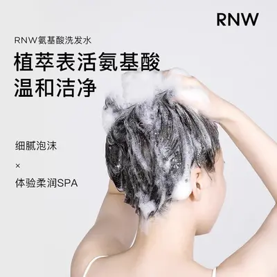 RNW Ruwei Aminosäure-Shampoo und Spülung, volumengebend - 3