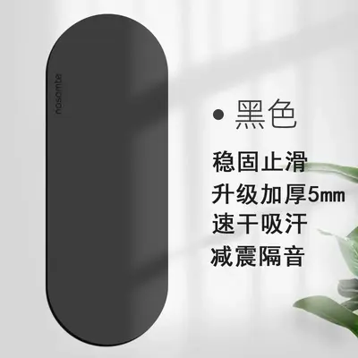 加厚椭圆形橡胶瑜伽垫防滑抓地瑜伽馆健身静音瑜伽垫 - 9