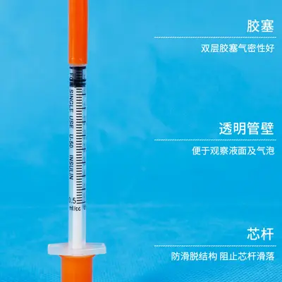 Tek kullanımlık insülin enjektörü 1 ml, U-100, 32G ultra ince iğne, steril