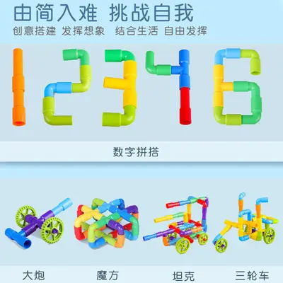 Children's Large Pipe Building Blocks, Kindergarten Development Toy - 5