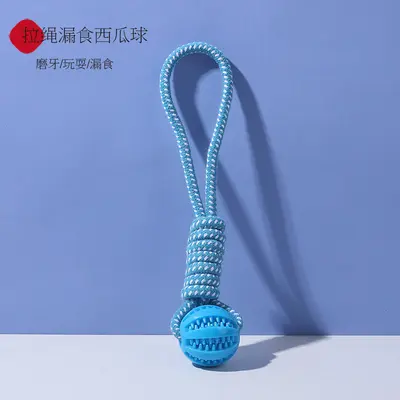 Pull-Along Treat Dispensing Dog Ball with Teeth-Cleaning Rope - 8