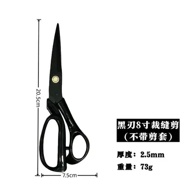 Professional Black-Blade Sewing Scissors, Tailor Fabric Cutting Shears - 10