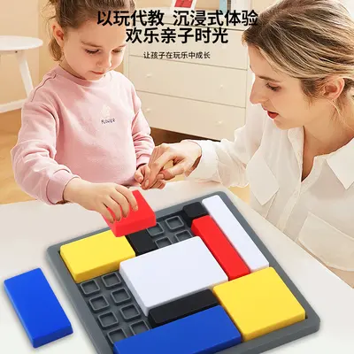 Children's Logic Puzzle and Building Block Game, Educational Intelligence Toy - 5