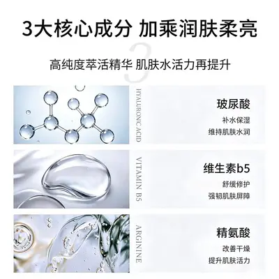 新玻尿酸b5精华液收缩毛孔粗大舒缓退红修护敏肌可用补水水光原液