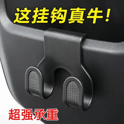 Universal Electric Scooter Front Hook, Double-Head Motorcycle Hanging Hook