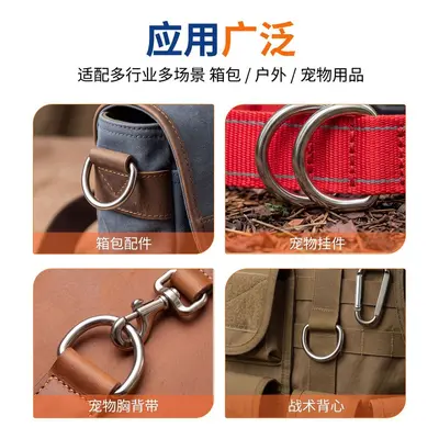 Metal D-Ring Bag Hardware, D-Buckle, Horseshoe Buckle