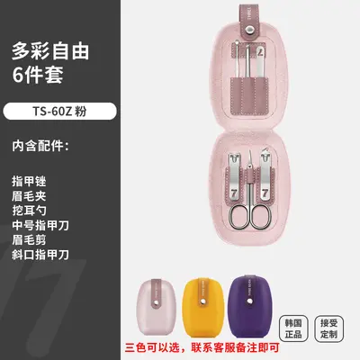Kore 777 nail scissors and manicure tool set - 10