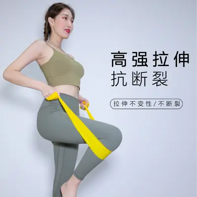 Yoga Resistance Band, 20 lb Resistance, Stretch and Fitness Pull Band - 4