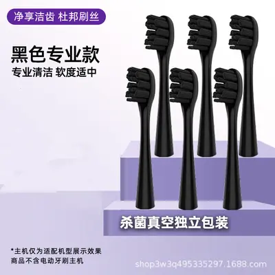 Usmile Replacement Brush Head, Compatible with Y1S/Y4/P1/P3/U1U2 - 12