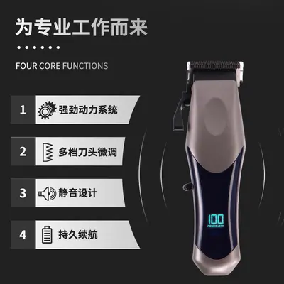 Pet Electric Clipper, Long Battery Life for Cats and Dogs - 2