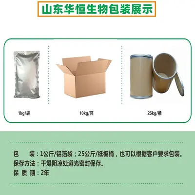 肌酸 一水肌酸200目 泰格肌酸粉 食品级营养强化剂 量大优惠