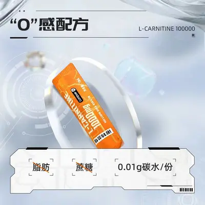 诺特/兰德左旋一万10袋/盒运动健身男女皆可便携代发官方正品