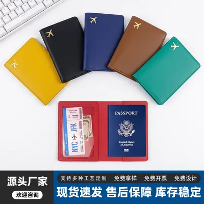 Cross-border Amazon In-Stock Airplane Passport Cover Protective Case PU Leather Passport Holder Thickened Passport Wallet