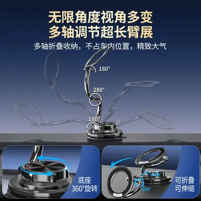 Ultra-Thin Metal Magnetic Phone Holder with Extended Arm, 360° Portable Car Mount - 5