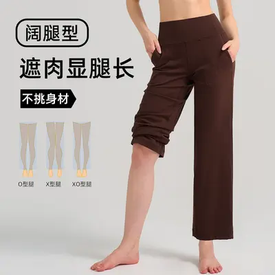 Damen Weitbein-Yogahose, hohe Taille, schnelltrocknend, 28" - 3