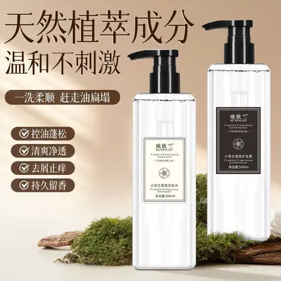 Freesia Shampoo for Men and Women, Oil Control, Anti-Dandruff, Anti-Itch - 1