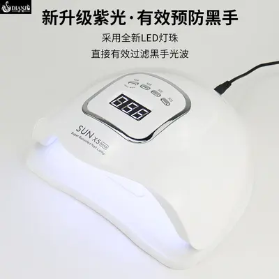 LED nail lamp UV light therapy, quick-drying non-yellowing