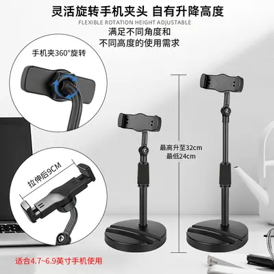 Çift kart yuvalı evrensel canlı yayın telefon standı masaüstü geri çekilebilir stand çok fonksiyonlu masaüstü telefon standı
