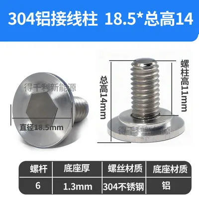 Lithium-Batterie-Bolzenschraube M6, laserschweißt, Edelstahl 304, Polklemme