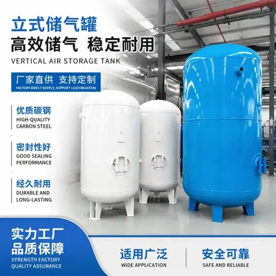 Qingdao Xintai 0.5-20 m³ Negative Pressure Storage Tank, Carbon Steel