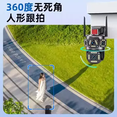 4G摄像头免流量不用wifi网络360度无死角家用手机远程太阳能监控
