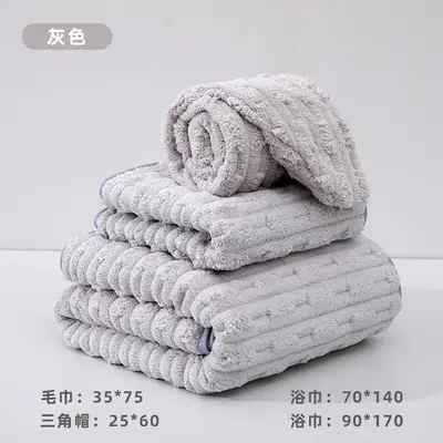 Three-piece coral velvet bath towel set - 10