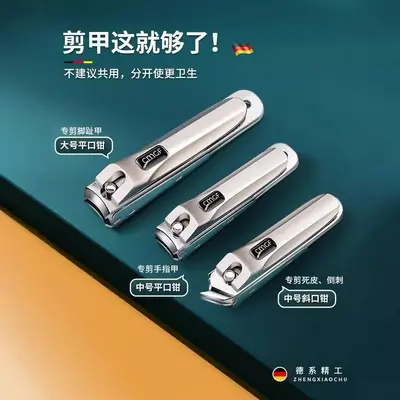直销礼品美甲指甲刀套装锌合金指甲钳甲沟修脚工具家用指甲剪工具