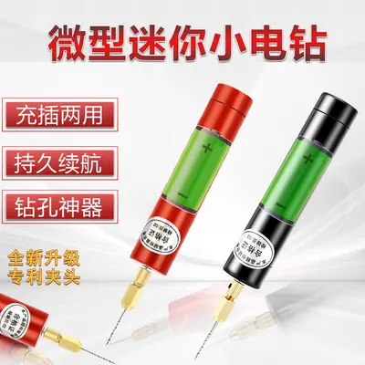 Kablosuz şarj diy artefakt el yapımı tutkal mini elektrikli matkap çok fonksiyonlu öğütücü ev delme makinesi