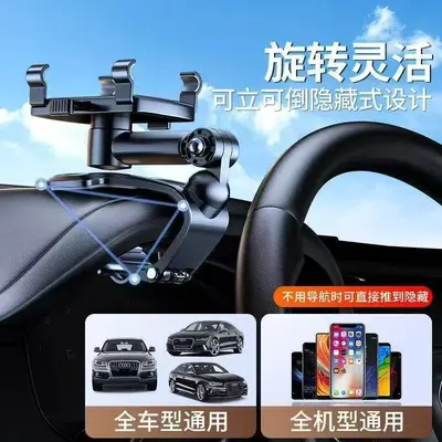 Multifunctional Dashboard Car Phone Holder - 3