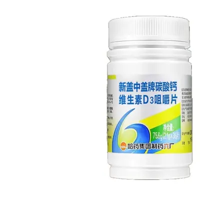 Harbin-Apotheke Hochkalk-Tabletten mit Vitamin D, 36 Tabletten - 5