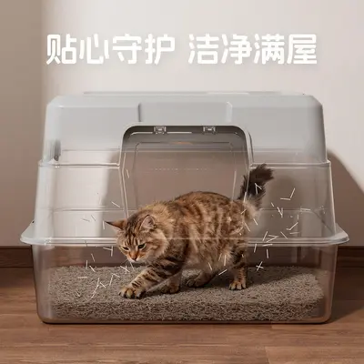 Stainless Steel Enclosed Cat Litter Box, Odor Control, Large