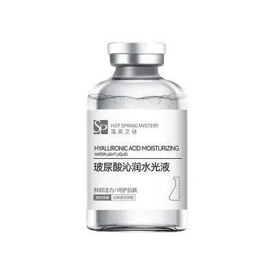 玻尿酸水光原液女士水光注氧小吊瓶美容院专用依克多因水光精华液