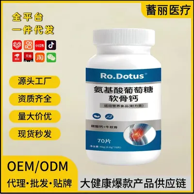 Glucosamine Chondroitin Calcium Tablets, Cartilage Support Dietary Supplement - 2