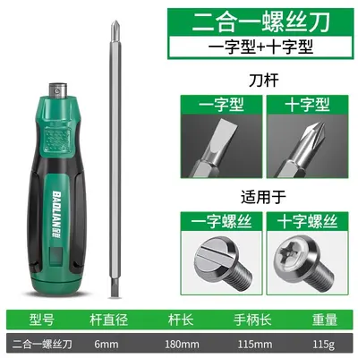 Telescopic magnetic multi-purpose screwdriver set - 7
