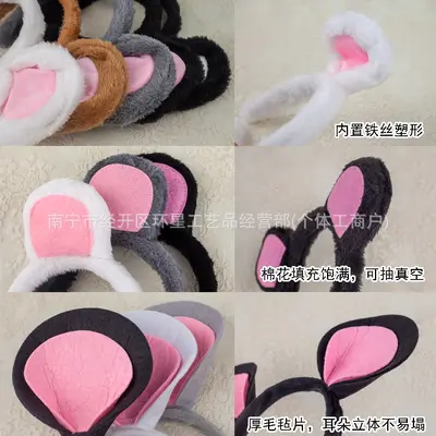 Plush Mouse Ear Headband, Halloween Costume Accessory