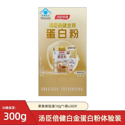 Plant-Based Dual Protein Powder 450g Adult Nutrition - 7