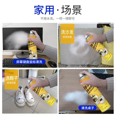 AA Magic Magic Bubble Çok Fonksiyonlu Temizleyici Köpük Araba Temizleme Çift Amaçlı Temizleyici Dekontaminasyon Üreticisi Toptan